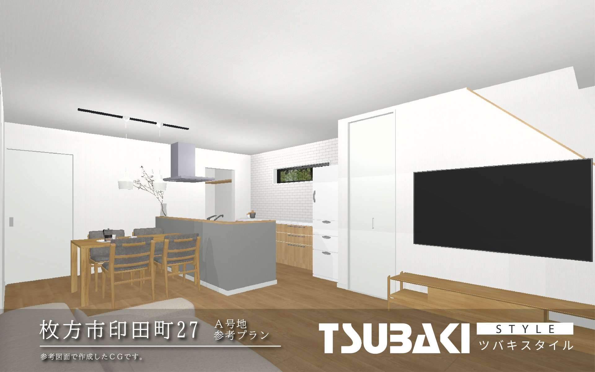 ツバキスタイル印田町［Mia］