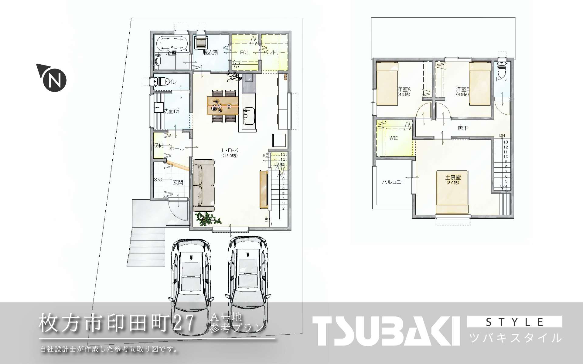 ツバキスタイル印田町［Mia］