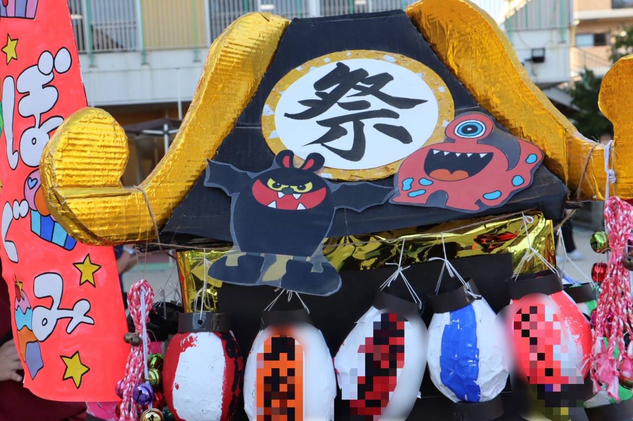 【＠保育園】秋祭り～～！！！