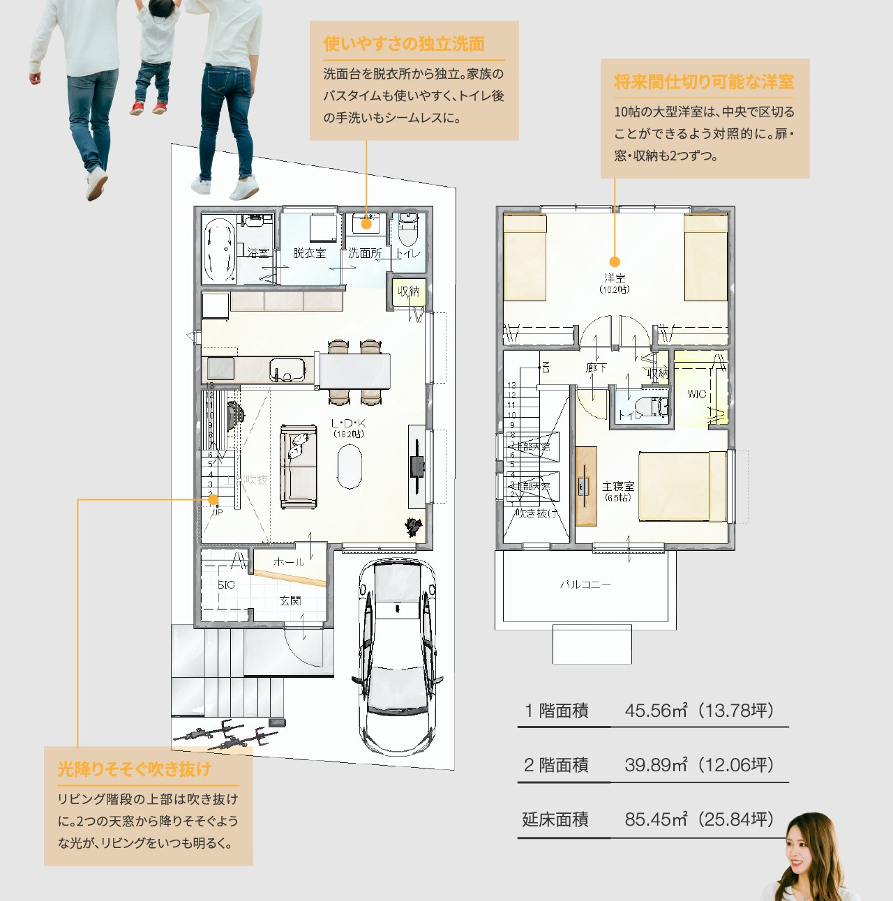 ツバキスタイル・イロ 藤阪中町