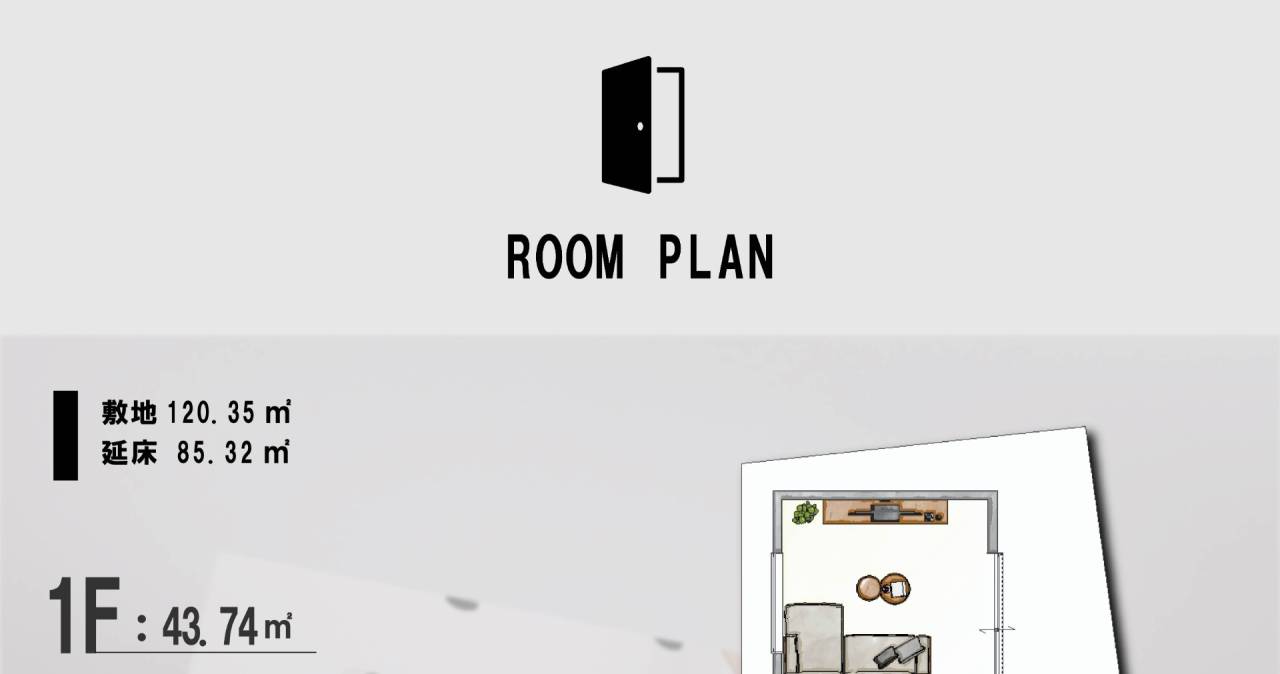 ツバキスタイル茄子作 ”アメリ”