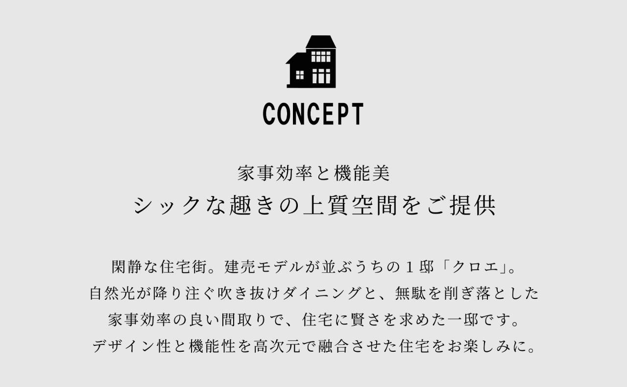 ツバキスタイル茄子作 ”アメリ”