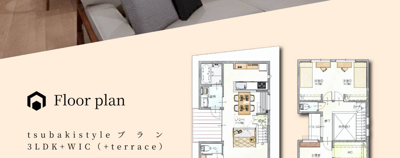 ツバキスタイル茄子作 ”アメリ”