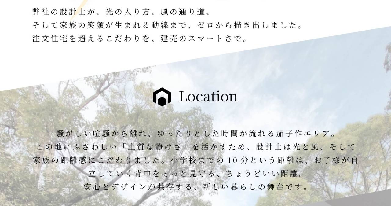 ツバキスタイル茄子作 ”アメリ”