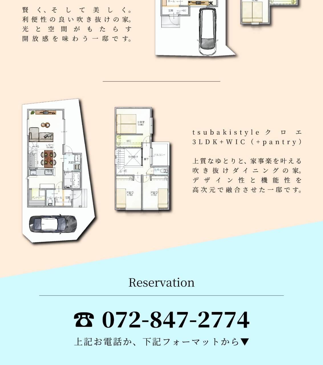 ツバキスタイル茄子作 ”アメリ”