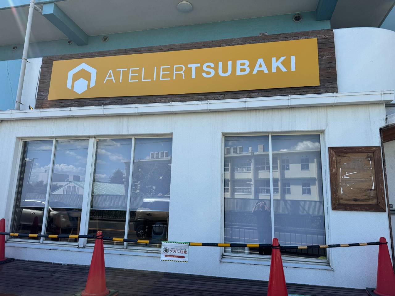 【アトリエツバキ🌺】新社屋完成までの歴史