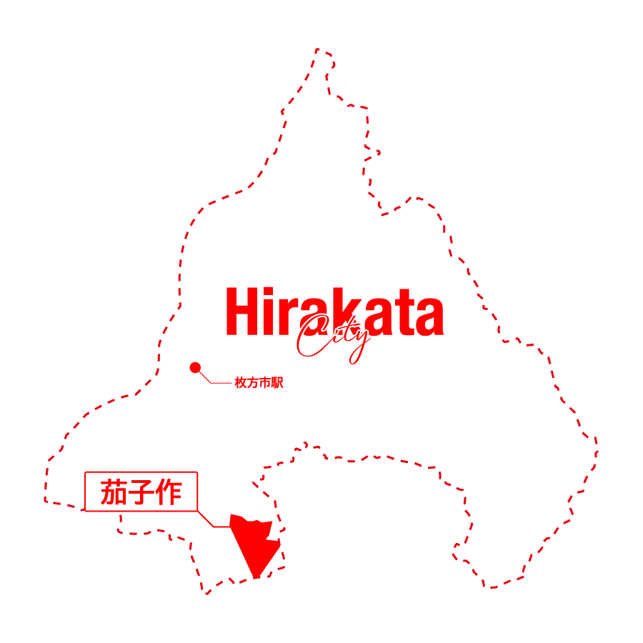 枚方市茄子作