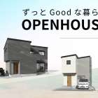 【2邸同時公開】「心地よい白」と「シックな茶色」。あなたはどちら派？