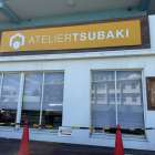 【アトリエツバキ🌺】新社屋完成までの歴史