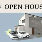 【寝屋川市】OPENHOUSE｜和モダンな平穏と、高性能な家