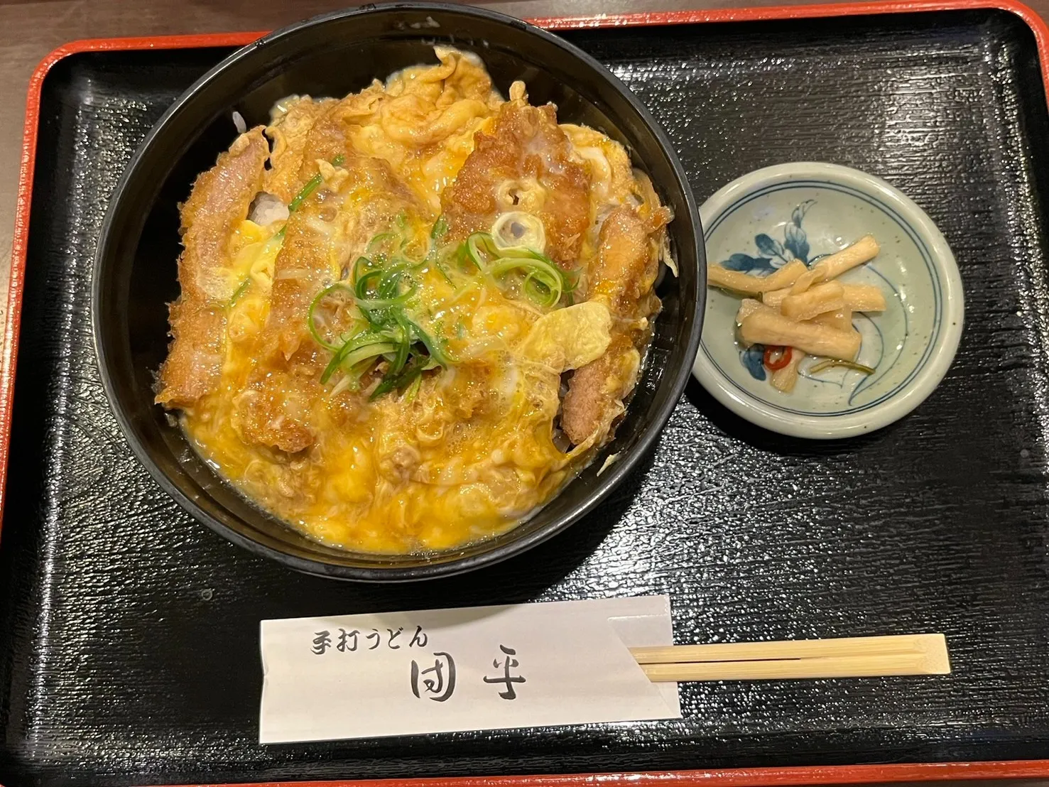 -　うどん屋でカツ丼　-